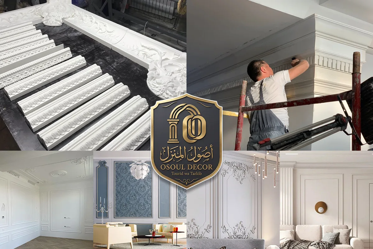 شركة ومقاول ديكورات بجدة